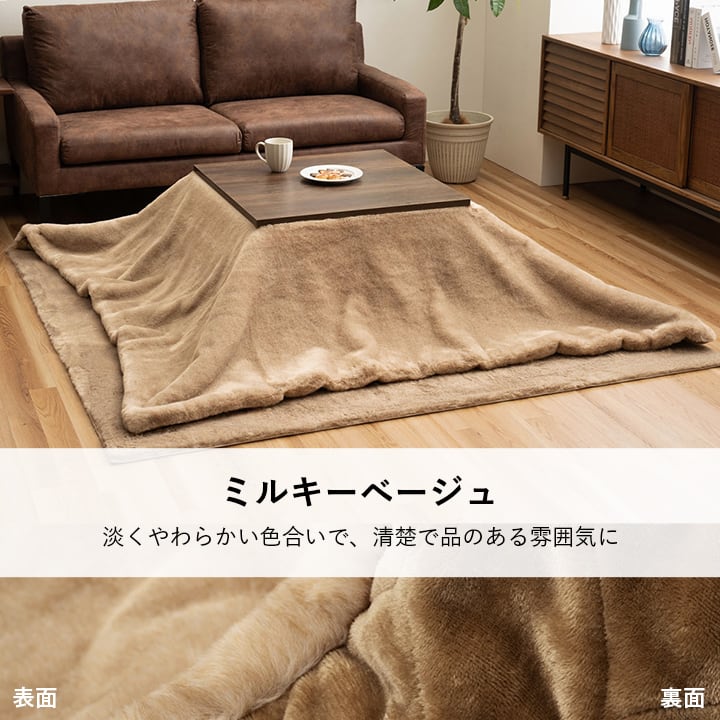掛布団 ファリー薄掛 長方形 MBE 240X320 240×320cm こたつ こたつテーブル