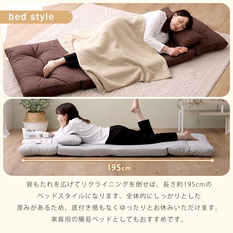 1.5人掛け 80cm幅 3way ソファ 3wayソファ ソファベッド カウチソファ 座椅子