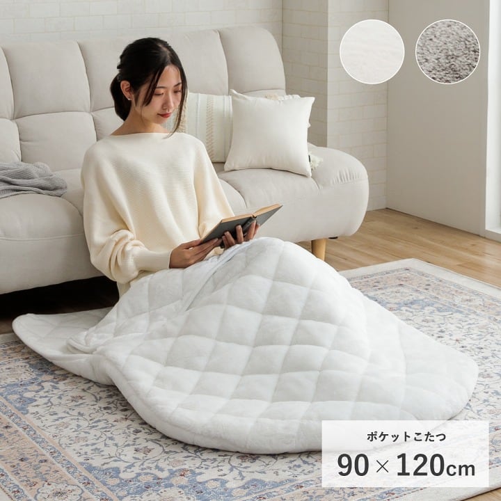 ラピアスポケットこたつ 正方形 GY 90X120 90×120cm こたつ こたつテーブル コタツ