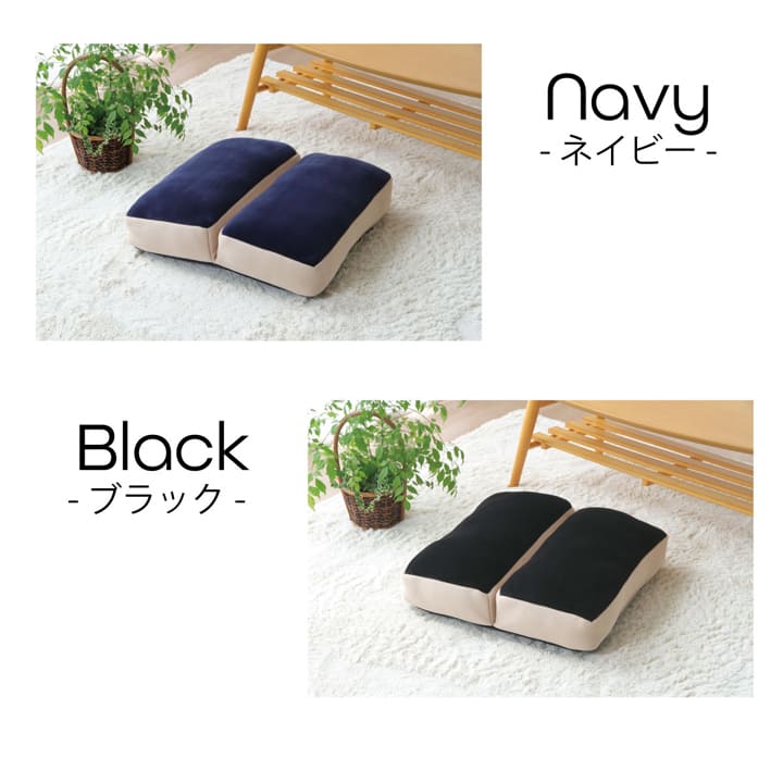 シート MO-RU(モール) 2連座布団 ブラック 42X42 42×42×8cm 日用品 ラック