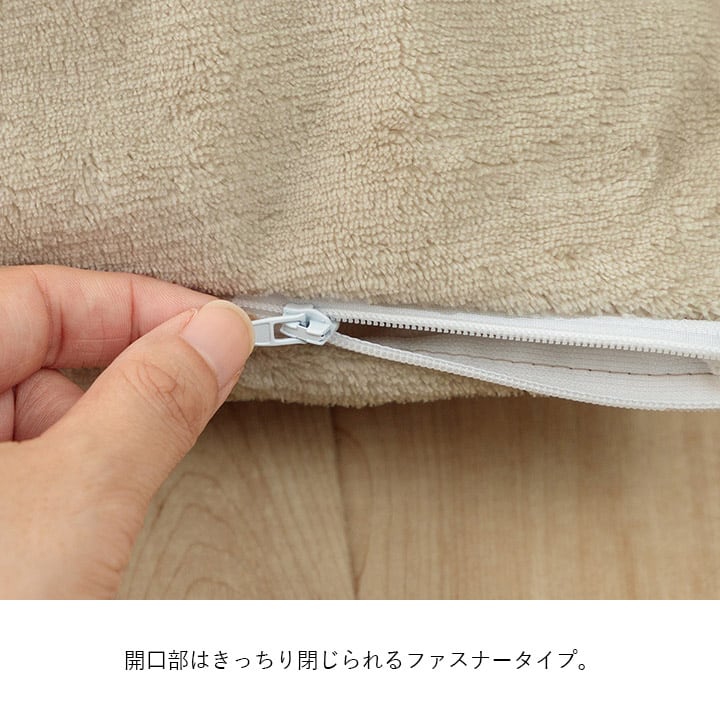 枕カバー スーミー 大 GBE 45X65 45×65cm 日用品 撥水 寝具カバー・シーツ