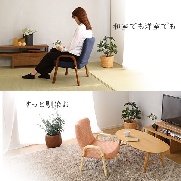 小柄な方にもぴったり! 腰掛高座椅子 棗 座椅子 全4色 クッション 腰痛対策 腰痛 ブラウン 和室