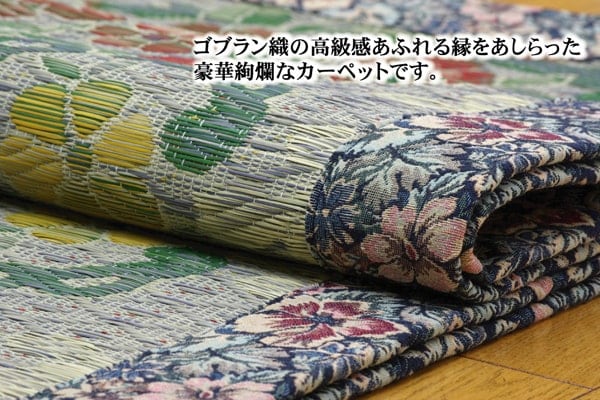 ラグ DXロザンヌ 正方形 191X191 191×191cm ラグマット カーペット 絨毯 抗菌