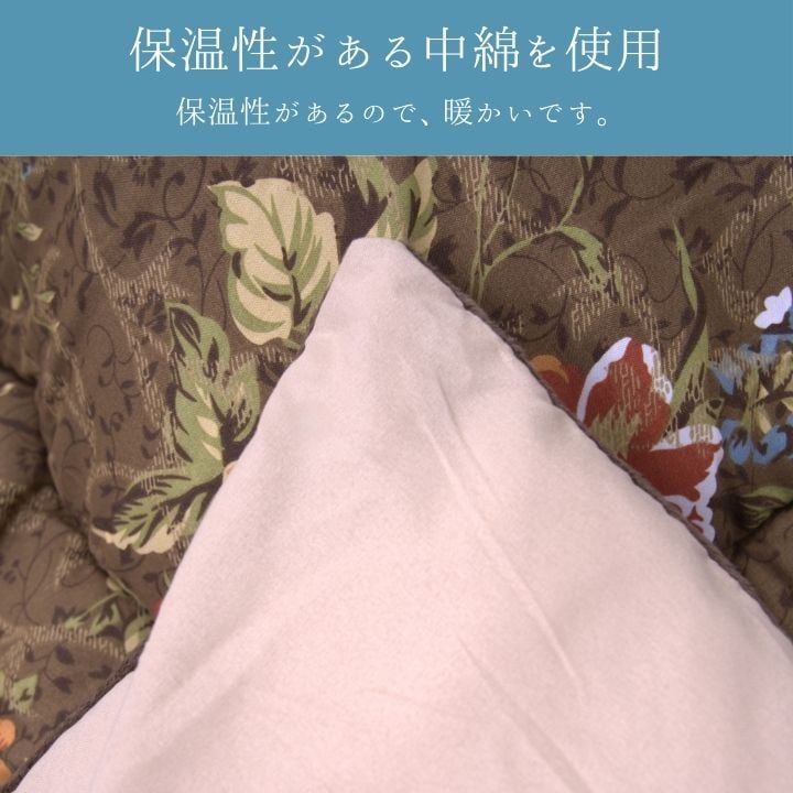 掛布団 イシス BR205X205 205×205cm こたつ こたつテーブル こたつセット コタツ