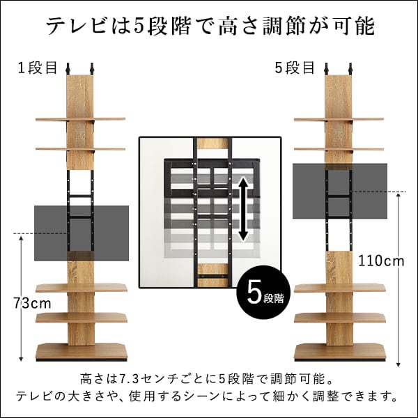 ヴィンテージ突っ張りテレビスタンド テレビスタンド 壁寄せ TVスタンド ウォールナット 全2色