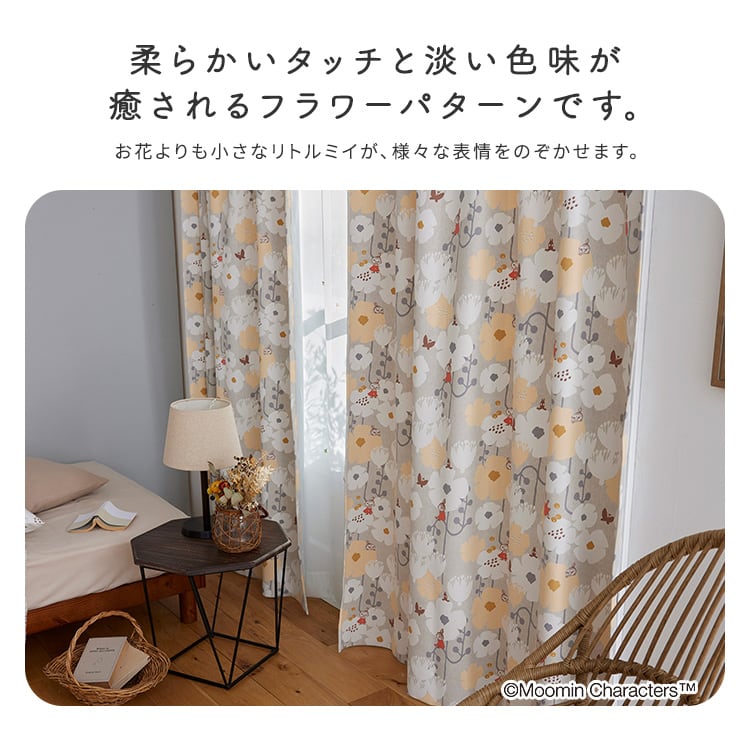 DISNEY ディズニー ドレープカーテン 100×135cm×1枚 FLOWER タイニーフラワー