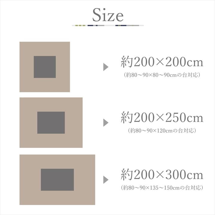 掛布団 エネル 正方形 NV 200X200 200×200cm こたつ こたつテーブル コタツ