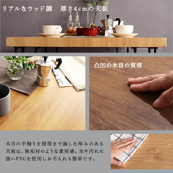 チェア ヴィンテージ背もたれ付きダイニング5点セット テーブル ヴィンテージ調 4人掛け オシャレ