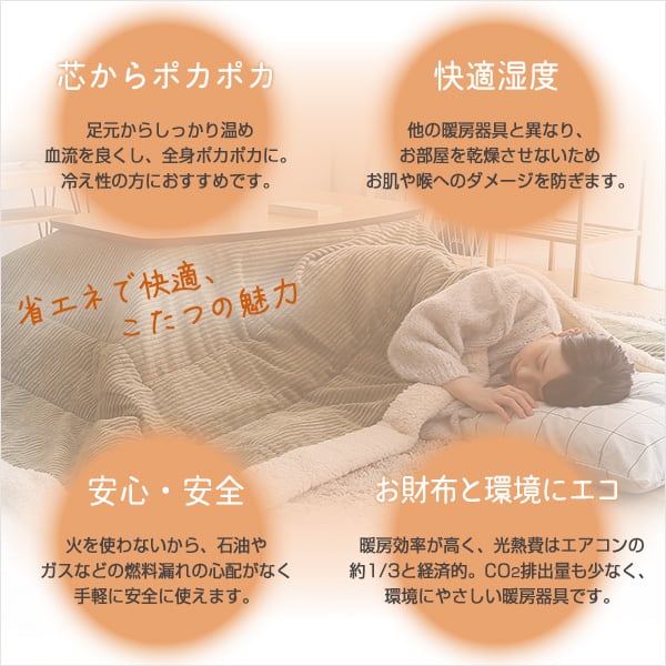 折りたたみ可能なこたつセンターテーブル 90×50cm幅 長方形 単品 こたつ コタツ テーブル