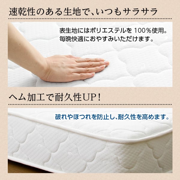 ボンネルコイルスプリングマットレス (セミダブル用)※ロール梱包でラクラク搬入可能!※ セミダブル用