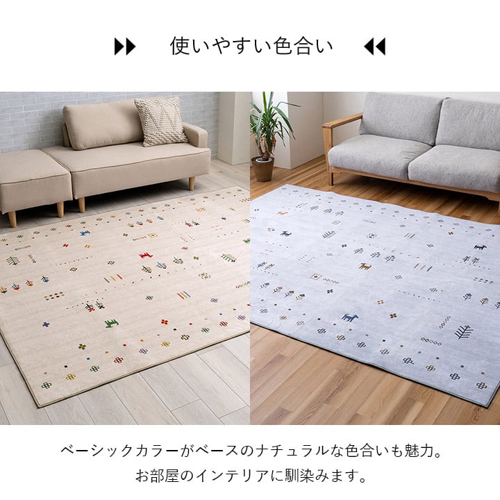 ラグ ルース 長方形 BE 190X240 190×240cm ラグマット カーペット 絨毯 グレー