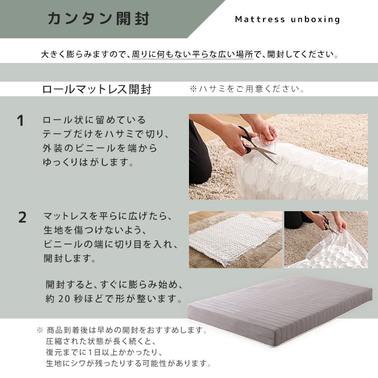 夫婦 カップル 脚付きボンネルコイルロールマットレス ダブルサイズ マットレスカバーは丸洗い すのこベッド 幅140×奥行195cm 洗える