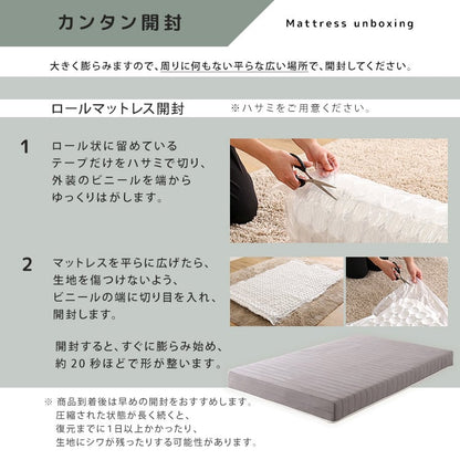 夫婦 カップル 脚付きボンネルコイルロールマットレス ダブルサイズ マットレスカバーは丸洗い すのこベッド 幅140×奥行195cm 洗える
