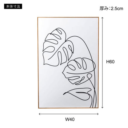 アートパネル 幅40×奥行60×高さ2.5cm 日用品 完成品 組立不要 北欧 おしゃれ シンプル