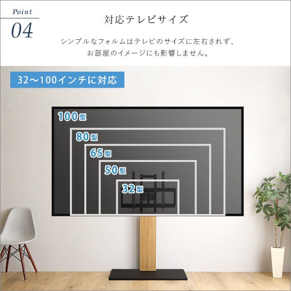 テレビ台 最大100インチ対応 頑丈テレビスタンド 高さ調整 おしゃれ 壁面収納 背面収納 壁寄せ