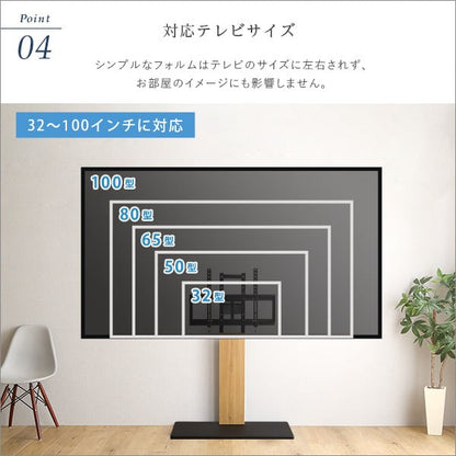 テレビ台 最大100インチ対応 頑丈テレビスタンド 高さ調整 おしゃれ 壁面収納 背面収納 壁寄せ