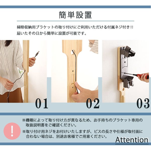 壁を傷つけない「立てる」収納 天然木クリーナースタンド 家具 収納 クリーナースタンド 掃除機収納
