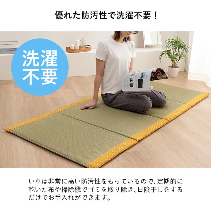 マットレス 詩織 四つ折りマット GN 90X200 90×200cm ベッドマットレス 敷布団