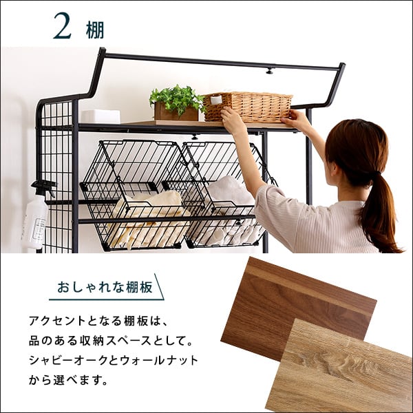 ヴィンテージ ランドリーラック バスケットタイプ ランドリー収納 洗濯棚 洗濯機 伸縮ハンガーバー