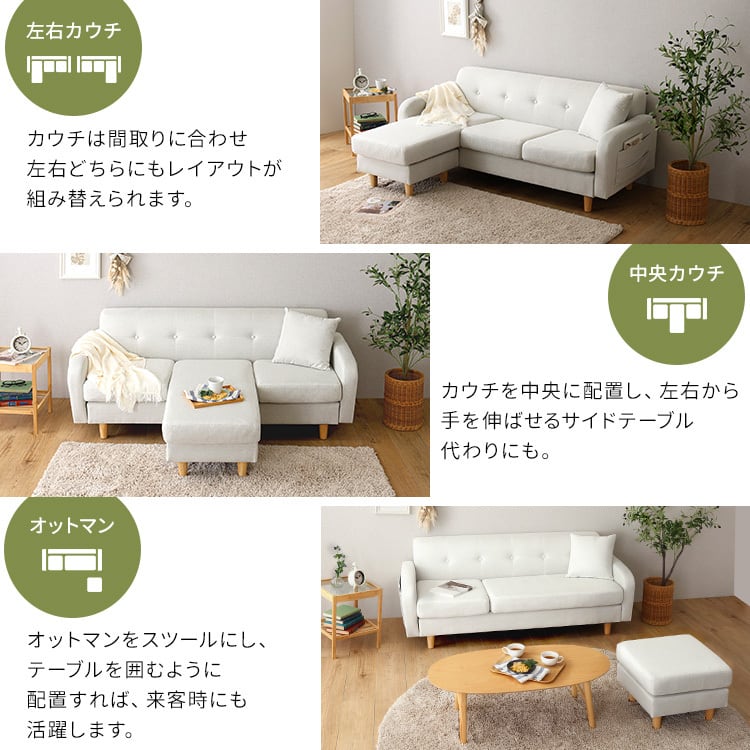 3人掛けカウチソファ ソファー 3人掛け l字 カウチ コーナー 3p 3人掛けソファー