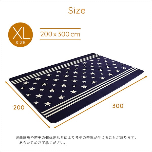 マイクロファイバー・デザインラグマットXLサイズ(200×300cm)洗えるラグマット インテリア