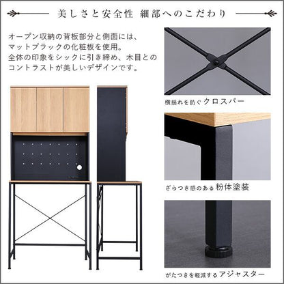 ヴィンテージ 30L ごみ箱上 ラック ワイドタイプ スチール 一人暮らし