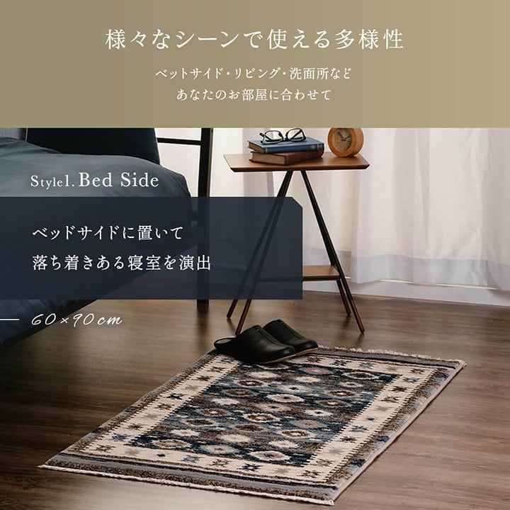 玄関マット プルメリ NV 70X120 70×120cm ラグマット カーペット ラグ 絨毯