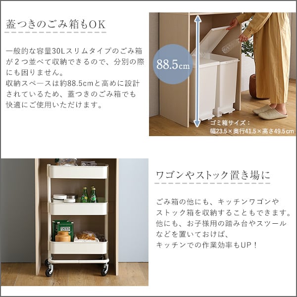 さわやかな木製ごみ箱上ラック スリムタイプ レンジ台 レンジラック 幅59cm 大型レンジ対応