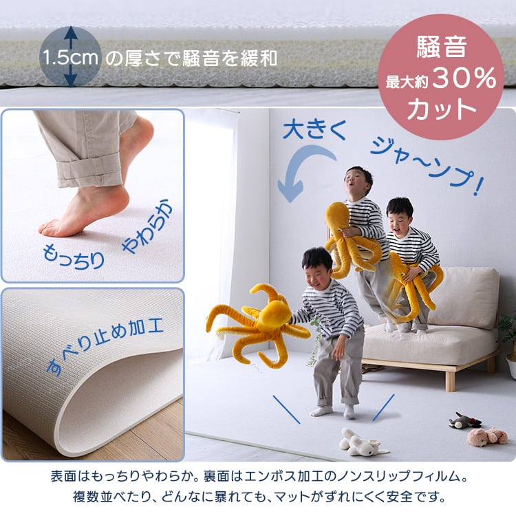 ラグ 継ぎ目がない!PVCロールマット スリムロング(110×500cm) ロールマット 赤ちゃん