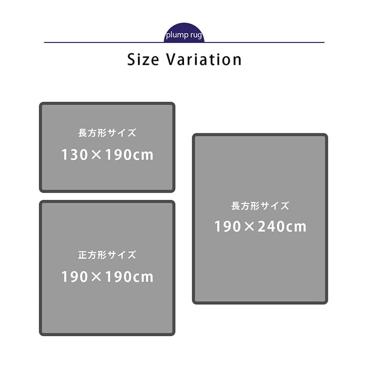 こたつ敷 撥水モデルノ 130×190cm