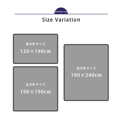 こたつ敷 撥水モデルノ 130×190cm