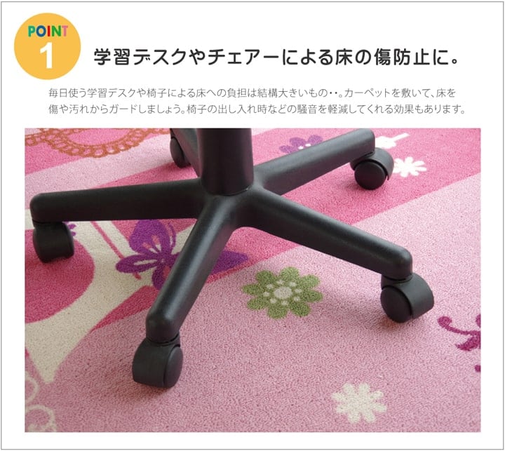 デスクカーペット ジェンヌ2 1.5畳 PK 133X170 133×170cm デスク 学習机