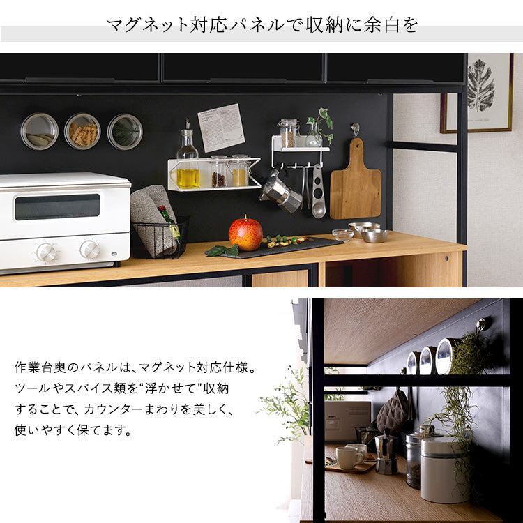 ヴィンテージ調マグネットゴミ箱上レンジラック ブラックガラス GREACK-グリック- 幅136.4×奥行42.7cm スチール 一人暮らし