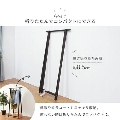 ハンガーラック ハンガーラック-MHR-天然木 80×47×150cm 衣類収納 折りたたみ 全3色
