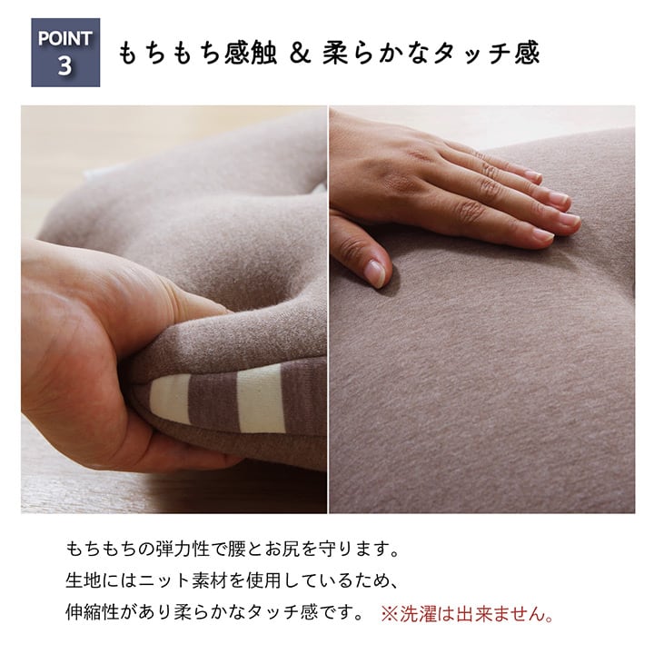 円座 エルマー フィット BR 37X40 40×37cm 日用品 通気性 ブラウン ネイビー