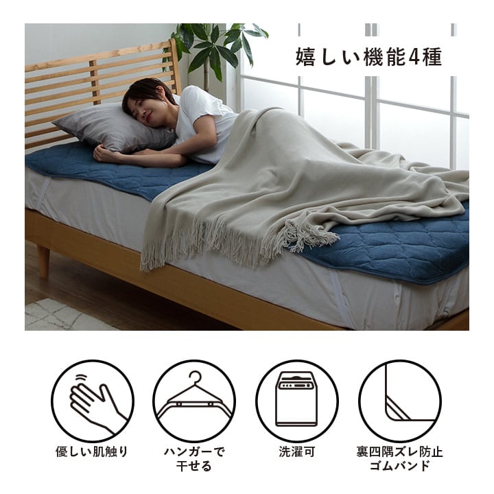敷パッド テネス シングル BR 100X200 100×200cm 日用品 寝具 場所を取らず