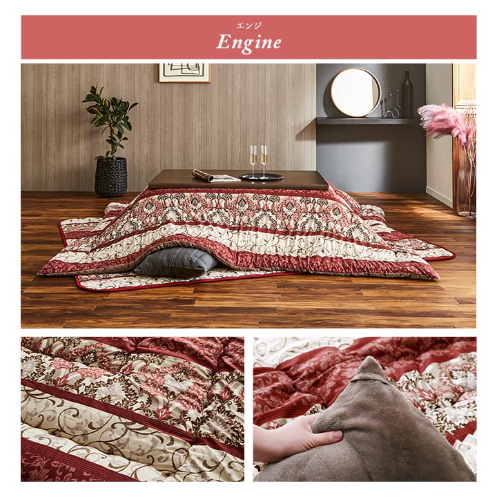 掛敷セット ヴィオラ セット 大判長方形(5尺) EN 205X285 205×285cm こたつ