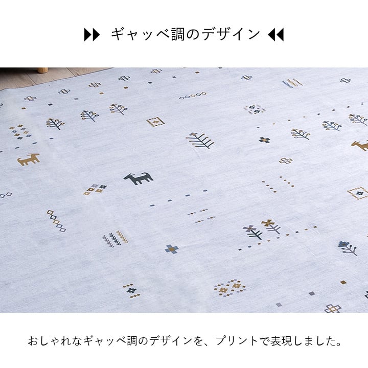 ラグ ルース 正方形 GY 180X180 180×180cm ラグマット カーペット 絨毯