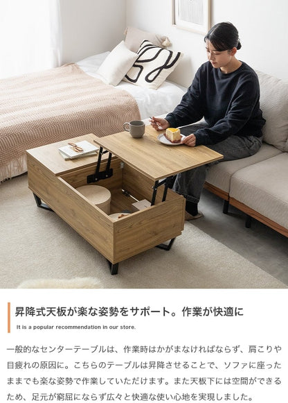 テーブル 幅90cm Reveur 昇降式引き出し付きセンターテーブル リビングテーブル スチール