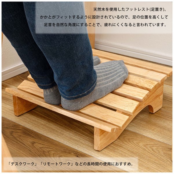 フットレスト S 幅35×奥行29×高さ12.5cm 日用品 完成品 組立不要 デスクワーク デスク