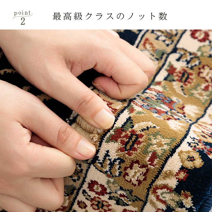 ウィルトンカーペット ベルミラ NV 200X300 200×300cm ラグマット カーペット