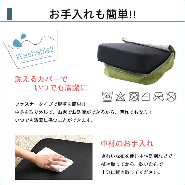 布団 しっとり沈むカバーリング低反発クッション 洗濯可能なクッションカバー 角型 同色 2個SET