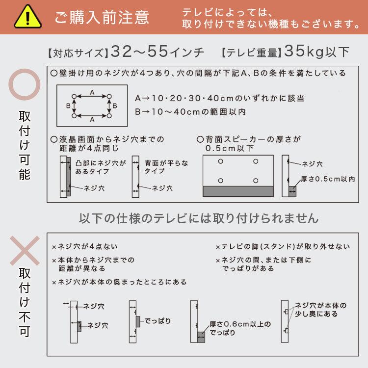 テレビ台 手動昇降式テレビスタンド 壁寄せ 左右スイング モダン