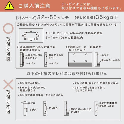 テレビ台 手動昇降式テレビスタンド 壁寄せ 左右スイング モダン
