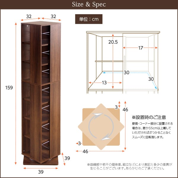 回転ブックラック7段 39x39x159cm 回転式本棚 回転コミックラック 7段 子供部屋 本収納