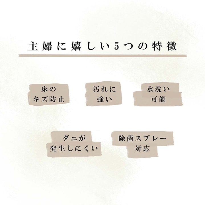 ラグ ウィード 江戸間1畳 BK 87X174 87×174cm ラグマット カーペット 絨毯 1畳