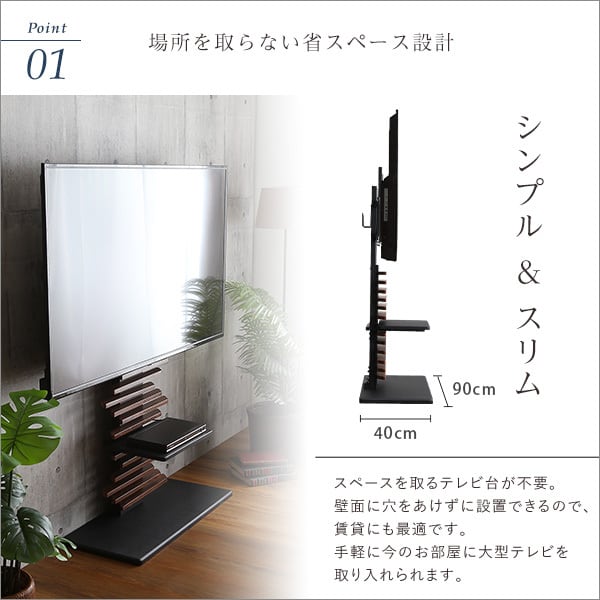 最大100インチ対応 デザインテレビスタンド 専用棚板 SET 頑丈 高さ調整 おしゃれ 壁面収納
