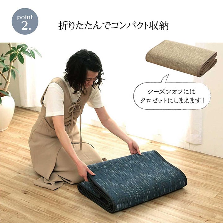 キッチンマット ルクス 三折 IV 180X180 180×180cm ラグマット カーペット ラグ
