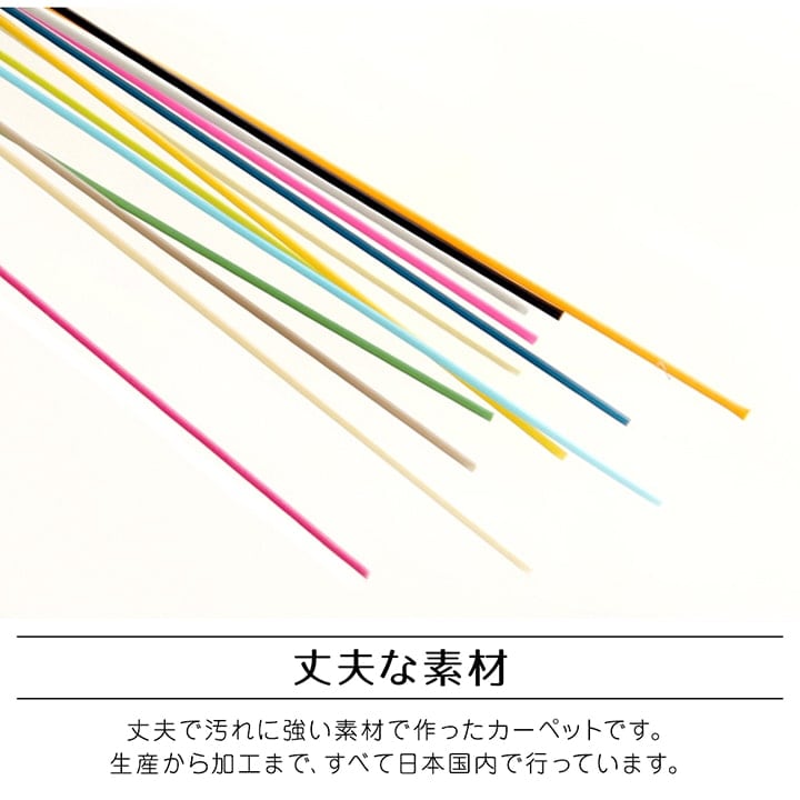 ラグ ファーム 江戸間8畳 BE 348X352 348×352cm ラグマット カーペット 絨毯
