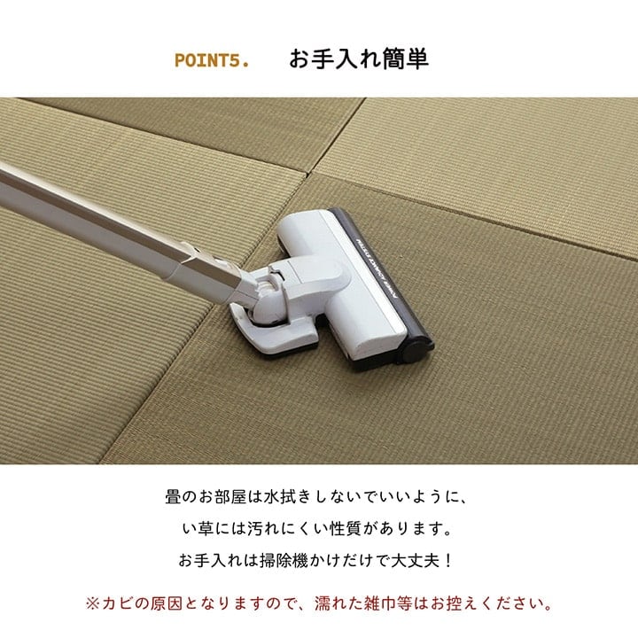 置き畳 無地畳 半畳 4P 70X70 70×70cm ラグマット カーペット ラグ 絨毯